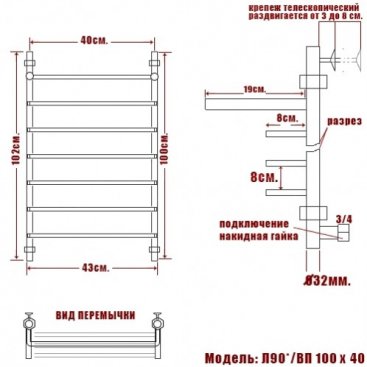 Полотенцесушитель Ника Quadro Л90 ВП 100/40