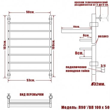 Полотенцесушитель Ника Quadro Л90 ВП 100/50