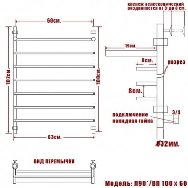 Полотенцесушитель Ника Quadro Л90 ВП 100/60