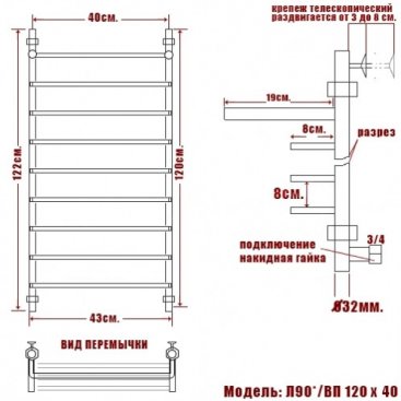 Полотенцесушитель Ника Quadro Л90 ВП 120/40