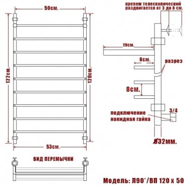 Полотенцесушитель Ника Quadro Л90 ВП 120/50