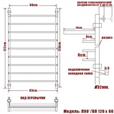 Полотенцесушитель Ника Quadro Л90 ВП 120/60