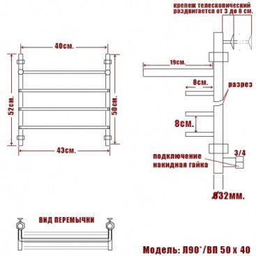 Полотенцесушитель Ника Quadro Л90 ВП 50/40