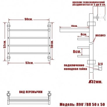 Полотенцесушитель Ника Quadro Л90 ВП 50/50