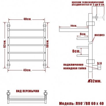 Полотенцесушитель Ника Quadro Л90 ВП 60/40