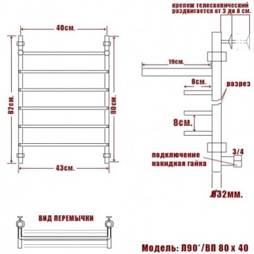 Полотенцесушитель Ника Quadro Л90 ВП 80/40