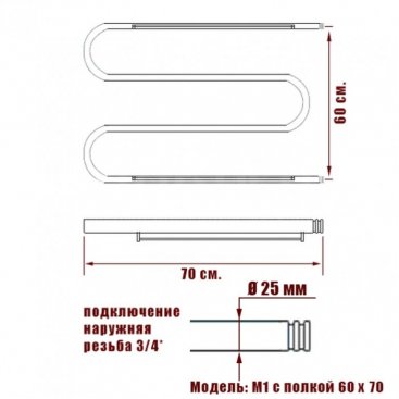 Полотенцесушитель Ника Simple M 3/4 60/70 с полочкой