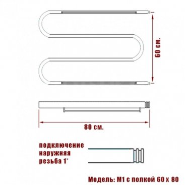 Полотенцесушитель Ника Simple M 3/4 60/80 с полочкой