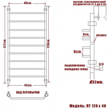 Полотенцесушитель Ника Trapezium ЛТ 120/40