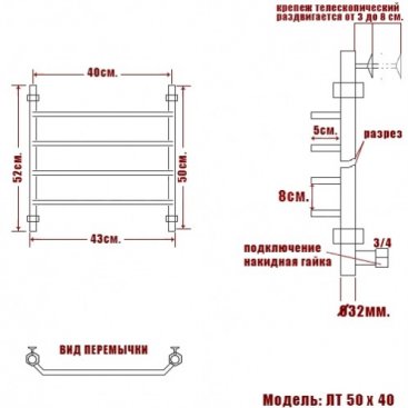 Полотенцесушитель Ника Trapezium ЛТ 50/40