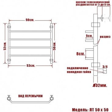 Полотенцесушитель Ника Trapezium ЛТ 50/50