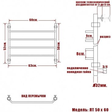 Полотенцесушитель Ника Trapezium ЛТ 50/60