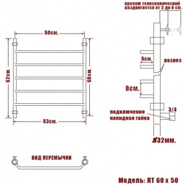 Полотенцесушитель Ника Trapezium ЛТ 60/50