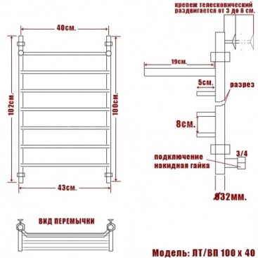 Полотенцесушитель Ника Trapezium ЛТ ВП 100/40