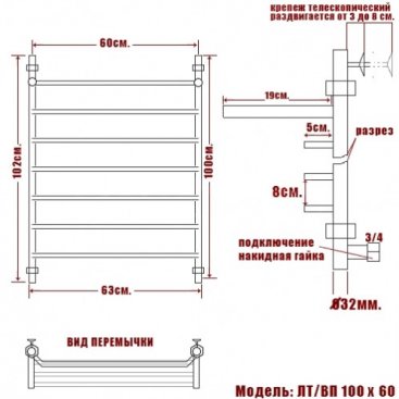 Полотенцесушитель Ника Trapezium ЛТ ВП 100/60