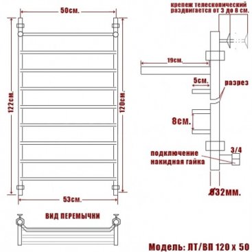 Полотенцесушитель Ника Trapezium ЛТ ВП 120/50