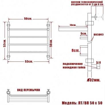 Полотенцесушитель Ника Trapezium ЛТ ВП 50/50