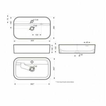 Раковина Sanita Luxe Infinity Shelf 60