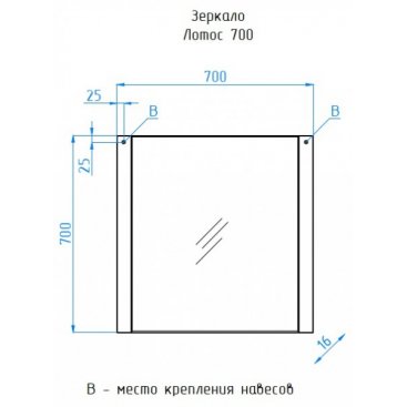 Зеркало Style Line Лотос 70 сосна лофт