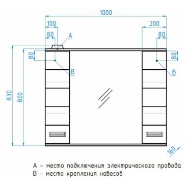 Зеркало со шкафчиком Style Line Ирис 100/С