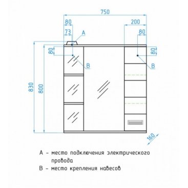 Зеркало со шкафчиком Style Line Ирис 75/С