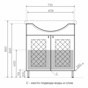 Мебель для ванной Style Line Канна 75 см белая