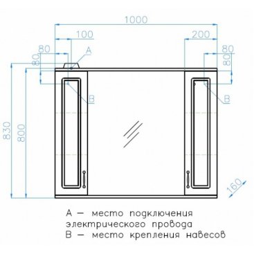 Зеркало со шкафчиком Style Line Олеандр-2 100/C белое