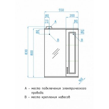 Мебель для ванной Style Line Олеандр-2 55 белая