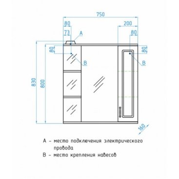 Зеркало со шкафчиком Style Line Олеандр-2 75/C белое