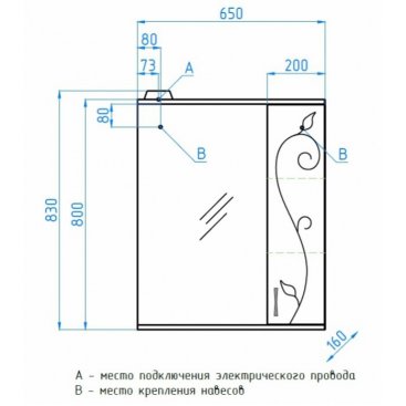 Зеркало со шкафчиком Style Line Панда 65/С Фьюжн