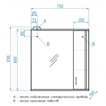 Зеркало со шкафчиком Style Line Панда 75/С Стандарт