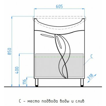 Мебель для ванной Style Line Амелия 65