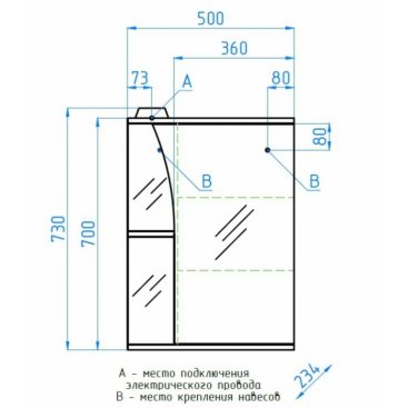 Зеркало-шкаф Style Line Виола 50/С