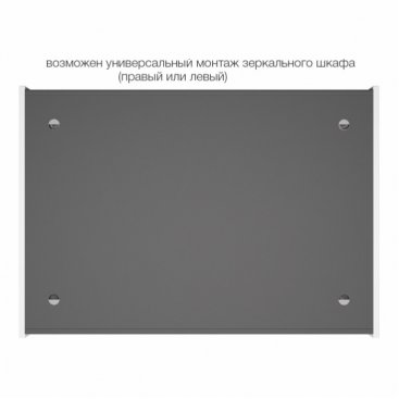 Зеркало-шкаф Style Line Лима 100 см белый матовый