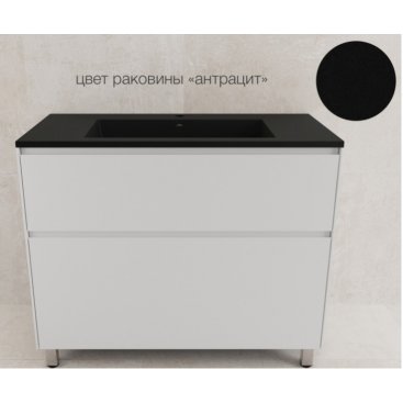 Мебель для ванной Style Line Лима 100 см напольная белая матовая
