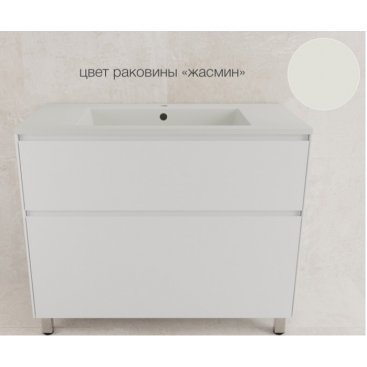 Мебель для ванной Style Line Лима 100 см напольная белая матовая