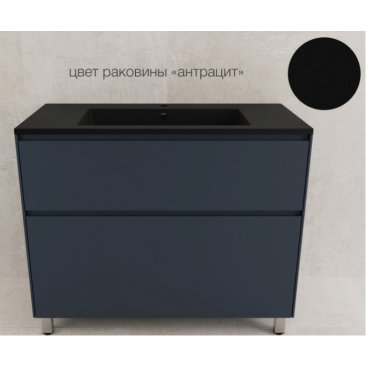 Мебель для ванной Style Line Лима 100 см напольная графит