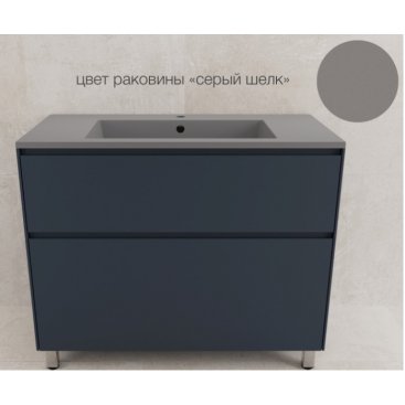 Мебель для ванной Style Line Лима 100 см напольная графит