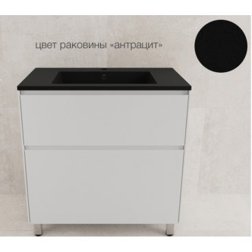 Мебель для ванной Style Line Лима 80 см напольная белая матовая