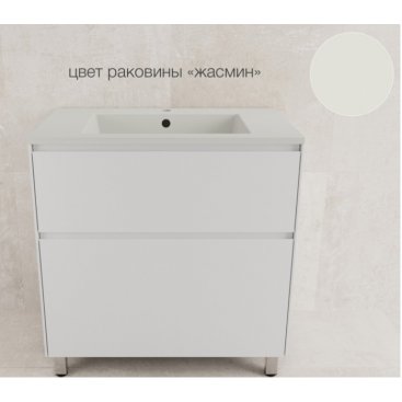 Мебель для ванной Style Line Лима 80 см напольная белая матовая