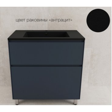 Мебель для ванной Style Line Лима 80 см напольная графит