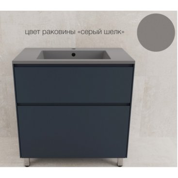 Мебель для ванной Style Line Лима 80 см напольная графит