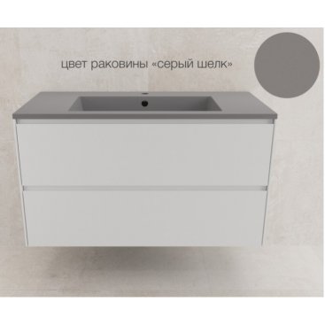 Мебель для ванной Style Line Лима 100 см подвесная белая матовая