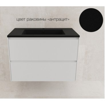 Мебель для ванной Style Line Лима 80 см подвесная белая матовая