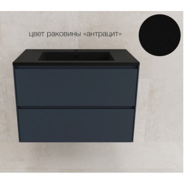 Мебель для ванной Style Line Лима 80 см подвесная графит
