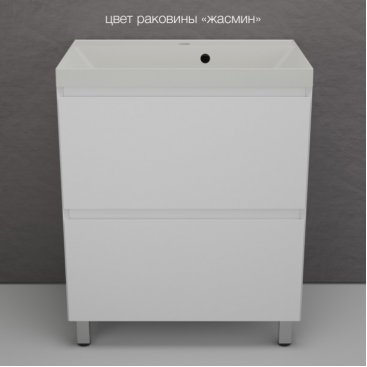 Мебель для ванной Style Line Манхэттен 70 см напольная белая матовая