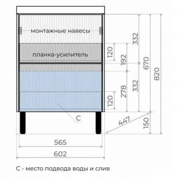 Мебель для ванной Style Line Стокгольм 60 см напольная белая софт