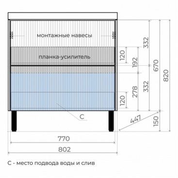 Мебель для ванной Style Line Стокгольм 80 см напольная белая софт