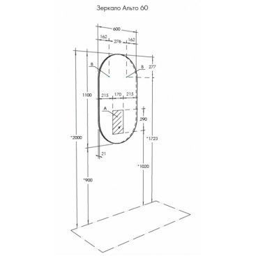 Зеркало Акватон Альто 60