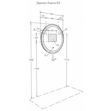 Зеркало Акватон Анелло 85